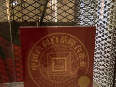 -荷风细雨·中国茶宴(世纪大道店)