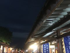 -茯茶镇