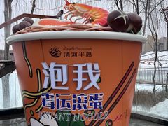 -清河半岛温泉度假酒店