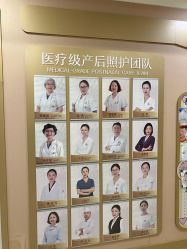 -上海百佳母婴护理中心