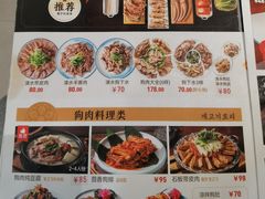 -英子补身汤(海兰路店)