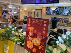 -满记甜品(优客百盛店)
