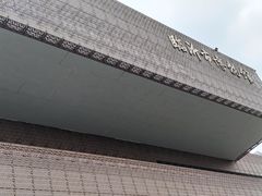 -临沂市博物馆