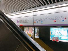 -留仙洞(地铁站)