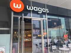 -Wagas沃歌斯(星荟中心店)