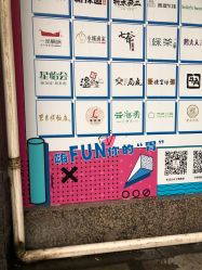 -欧扬医疗美容