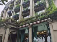 -北山街历史文化街区