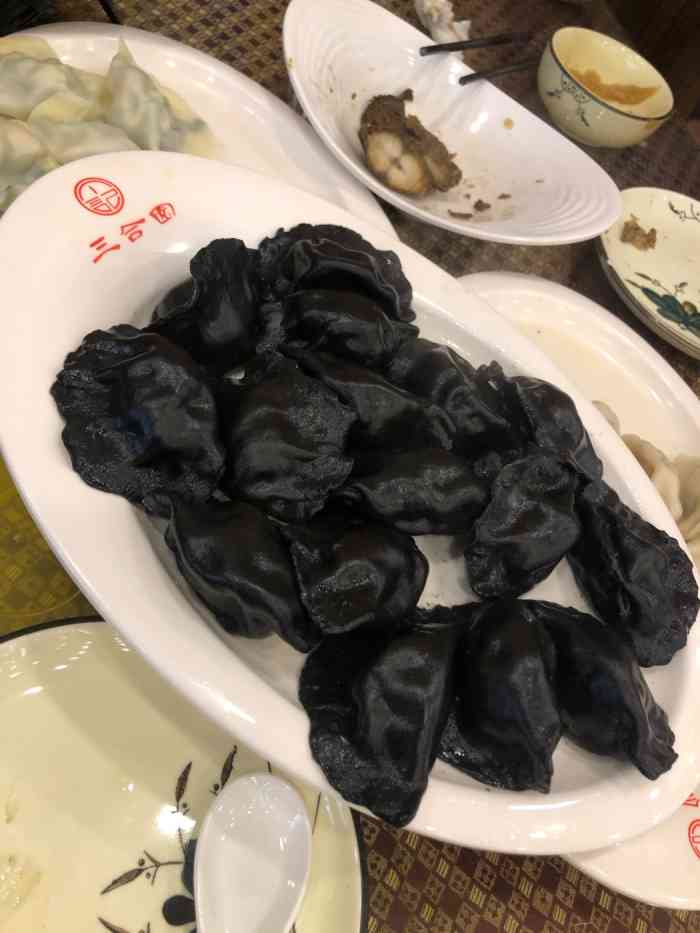 三合园饺子馆(二马路店)-"本地人都知道这是烟台老店了 [薄荷]环.
