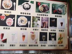 -缅丽·缅甸小吃(版纳店)
