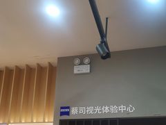 -一代眼镜·蔡司配镜(浦东大拇指广场店)