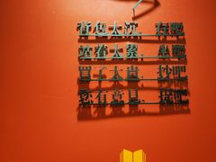 -西西弗书店&矢量咖啡(凯德晶萃广场店)