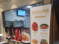-味莊·青岛菜(云霄路店)
