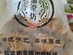 -御梁坊红糖馒头