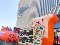 -凯德MALL(望京店)