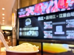 -極上萬膳·日料放题(来福士江景店)