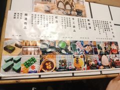 -WONDER ICE 萬得冰田(建設路总店)