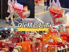 -Ole精品超市(南宁万象城店)