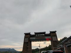 -乌蒙大草原