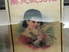 -第一次全国劳动大会旧址