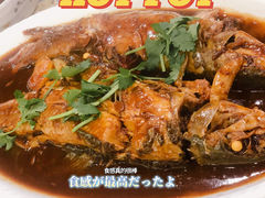 -兴隆海鲜菜馆