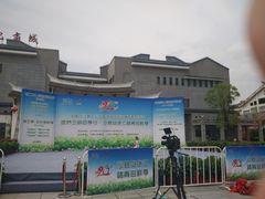 -沙县小吃文化城