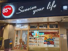 -85度C(上海国权北路店)