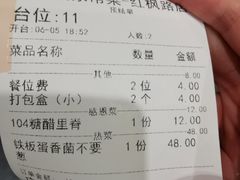 -茅溪菜·家宴(上品拾陆店)