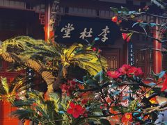 -成都杜甫草堂博物馆