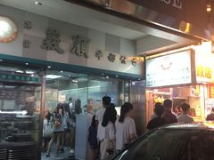 门面-义顺牛奶公司