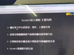 -魔扣少儿编程(格调中心店)