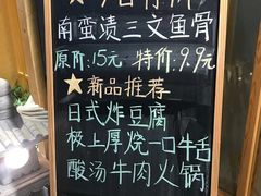 -赤稻·日式料理(禅城店)
