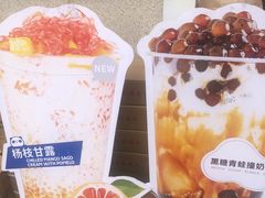 -茶百道(下沙宝龙二期店)