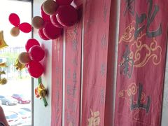 -百富源·海鲜辽菜(张士店)