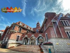 -天津津利华酒店