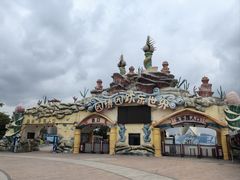 -济南国际园博园