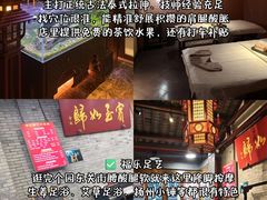 -陈记菜馆·非遗淮扬菜(东关街教场店)