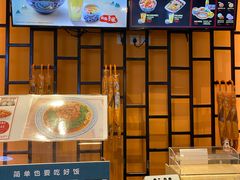 -吉野家(复兴路第二餐厅店)