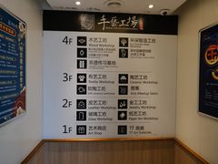 -观澜湖手艺工场·陶艺·吹玻璃·拼豆