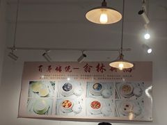 -翁林甜品