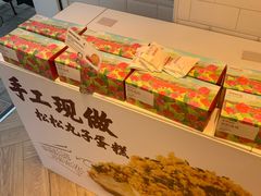 -嘉华饼屋JOY BAKERY(南屏街店)