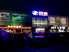 -物美超市(通州果园店)