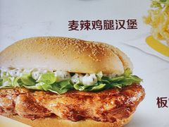 -麦当劳(北京大兴机场二层国内到达(安检外)店)