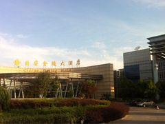 -南京国睿金陵大酒店