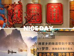 -肖记公安牛肉鱼杂馆· 省级非物质文化遗产(仁和路店)