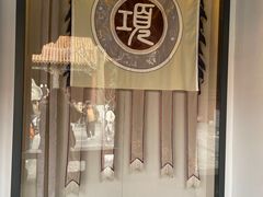 -戏马台景区