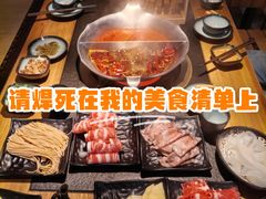 -湊湊火锅·茶憩(石家庄万象城店)