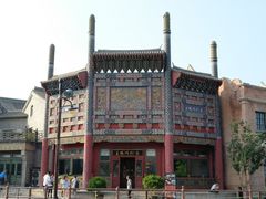 -古北烤鸭王I古北水镇景区店