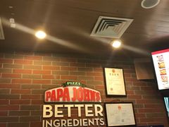 -棒约翰比萨意面(马家堡西路店)