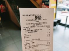 -麦当劳(漳州二路店)