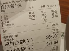 -汉巴味德(沈阳万象汇店)